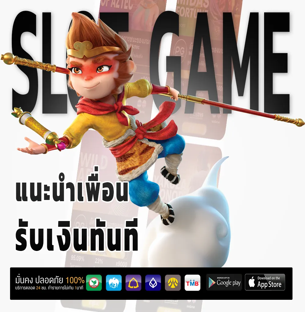 เว็บใหม่ maha 66