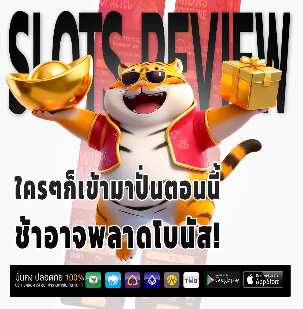 maha 66 lotto