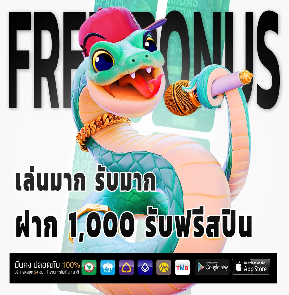 maha66 เข้าสู่ระบบ